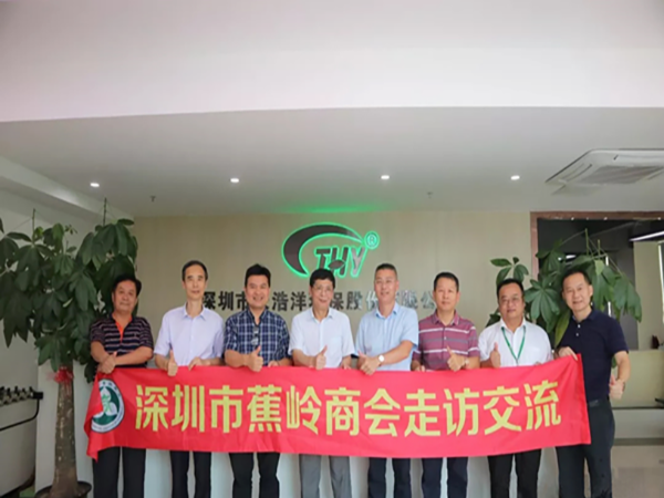 深圳市蕉嶺商會領導蒞臨天浩洋環(huán)?？偛繀⒂^交流