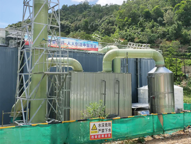 深圳市深水生態環境技術有限公司污水廢氣處理工程