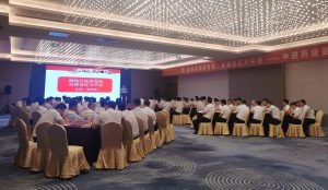 擁抱環(huán)境新變化  發(fā)展省區(qū)大平臺(tái)
