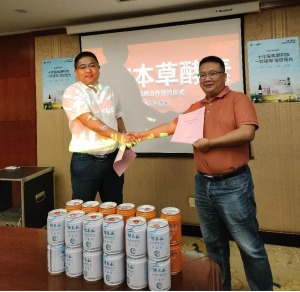 仁和“國潮精萃 本草酵素”發(fā)布會(huì)圓滿收官
