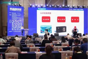 喜訊！中進(jìn)藥業(yè)、參鹿補(bǔ)片分別被評(píng)為頭部力量·中國醫(yī)藥高質(zhì)量發(fā)展成果企業(yè)和成果品牌