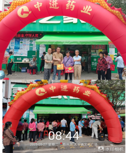 濃情端午粽飄香 攜手同樂情誼長(zhǎng)